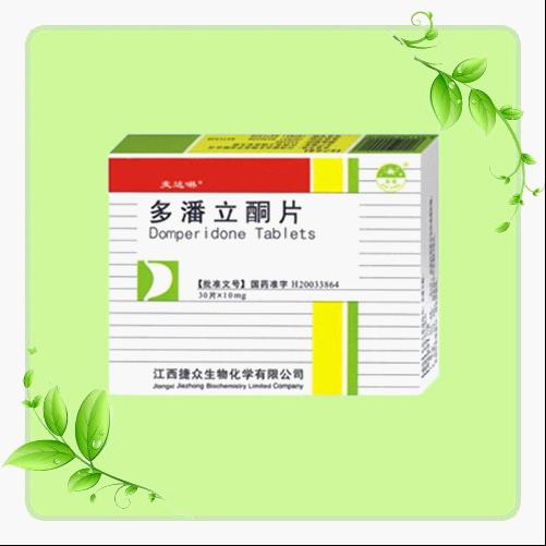 多潘立酮片