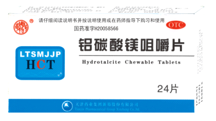 鋁碳酸鎂咀嚼片