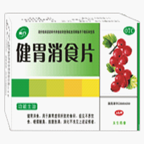 健胃消食片