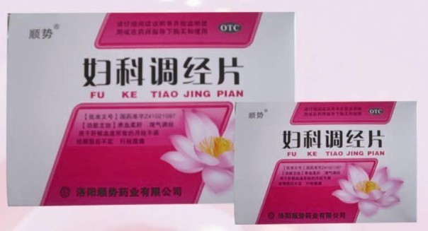 婦科調(diào)經(jīng)片