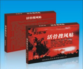劉家傳活骨搜風貼