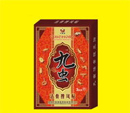 九蟲活骨搜風貼