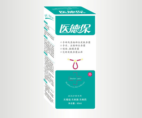 一次性載液抗菌器