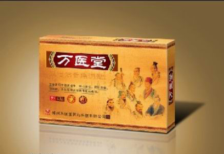 萬醫(yī)堂牌筋骨痛消貼