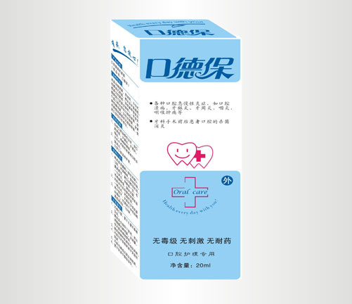 口腔載液抗菌器