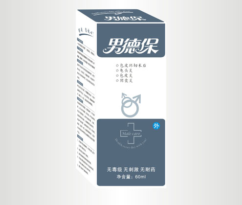 男科載液抗菌器