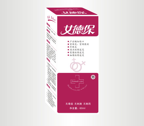 婦科載液抗菌器