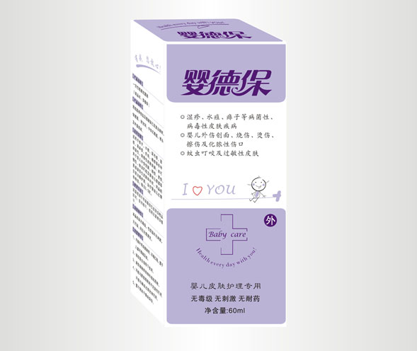 皮膚載液抗菌器