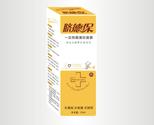 一次性載液抗菌器