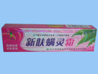 新膚螨靈霜（配送潔面乳）