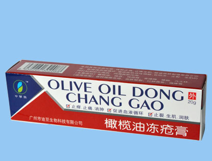 橄欖油凍瘡膏