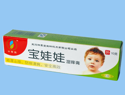 寶娃娃濕癢膏