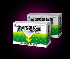 前列安通膠囊