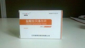 鹽酸拉貝洛爾片