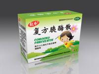 復(fù)方胰酶散