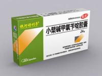 小檗堿甲氧芐啶膠囊