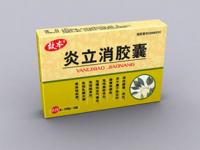 炎立消膠囊