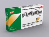 復(fù)方氯丙那林魚(yú)腥草素鈉片
