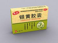 銀黃膠囊