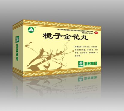 梔子金花丸 新農(nóng)合醫(yī)保 OTC甲類