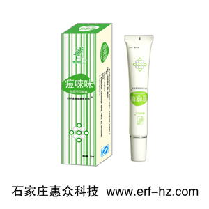 青春痘/粉刺/痤瘡　中藥去痘效果好　痘唻