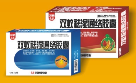 雙蟻祛濕通絡(luò)膠囊