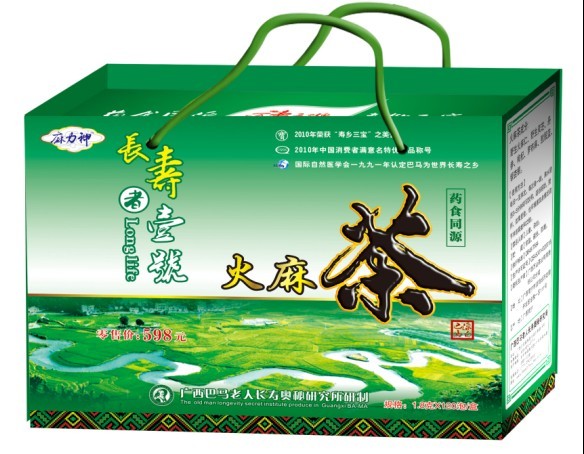 巴馬火麻茶-團(tuán)購熱銷產(chǎn)品-火麻茶