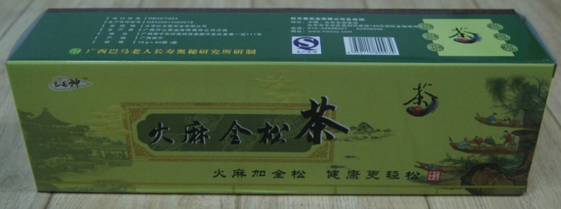 團購熱銷產(chǎn)品-麻力神全松茶