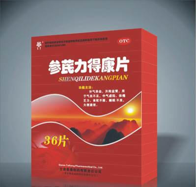 參芪力得康片
