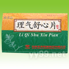 理氣舒心片