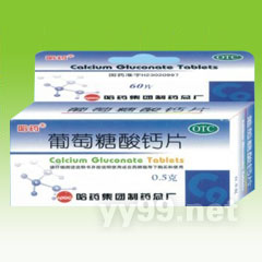 葡萄糖酸鈣片