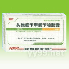 頭孢氨芐甲氧芐啶膠囊