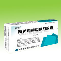 氨芐西林丙磺舒膠囊