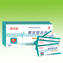 黃豆苷元片