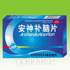安神補(bǔ)腦片
