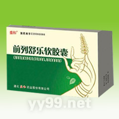 前列舒樂軟膠囊