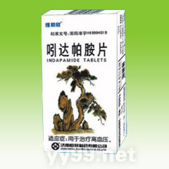 吲達帕胺片
