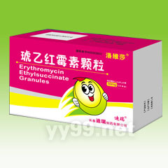 琥乙紅霉素顆粒
