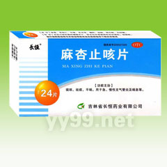 麻杏止咳片