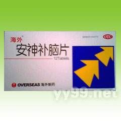 安神補(bǔ)腦片2