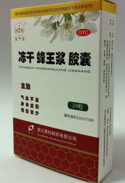 凍干蜂王漿膠囊