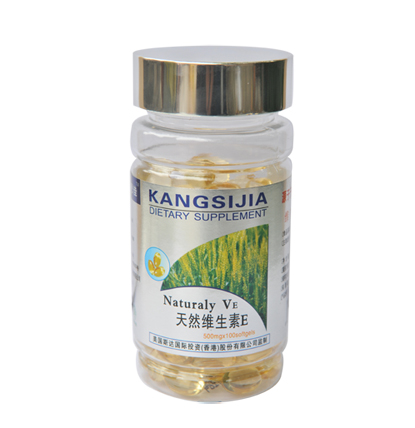 康思佳 天然維生素E