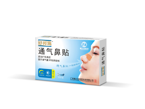 好邦施通氣鼻貼
