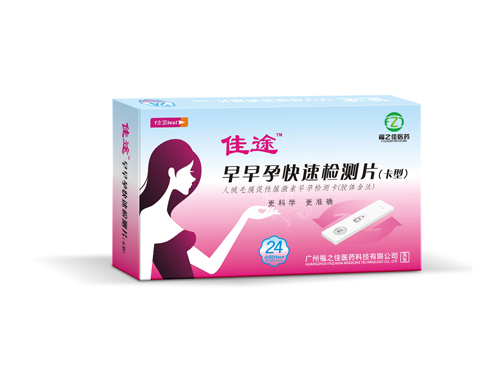 佳途早早孕快速檢測卡