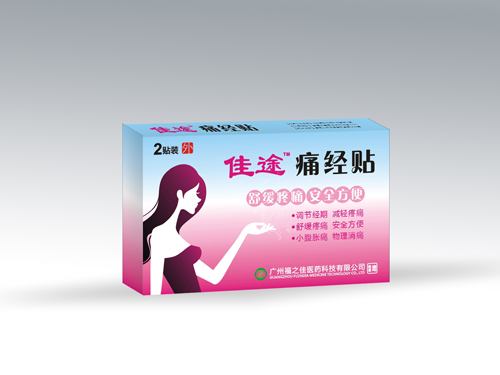佳途痛經(jīng)貼