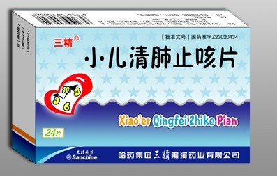 小兒清肺止咳片
