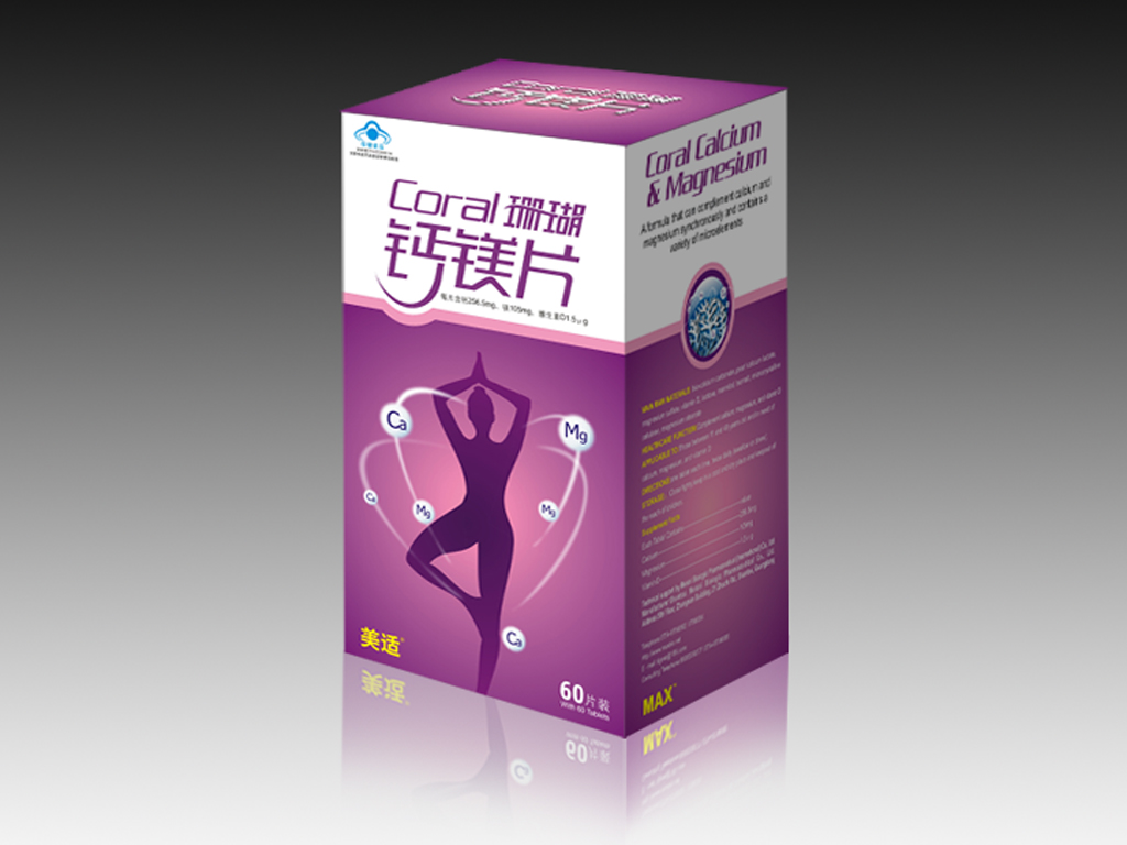 美適珊瑚鈣鎂片