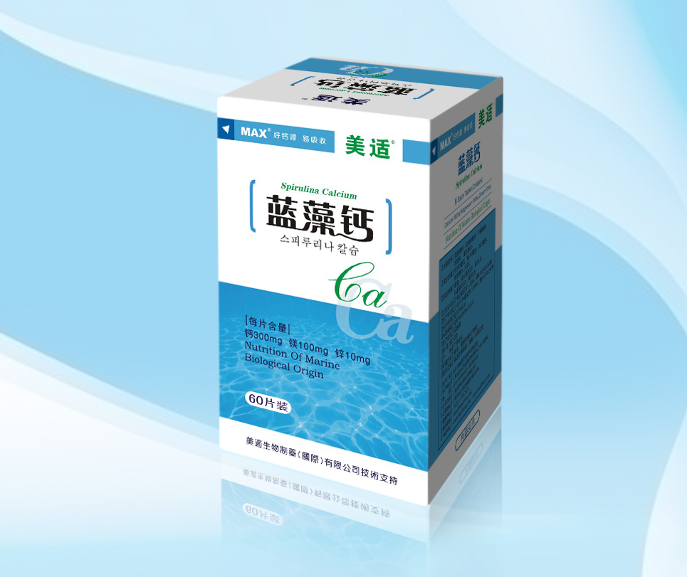 藍藻鈣片