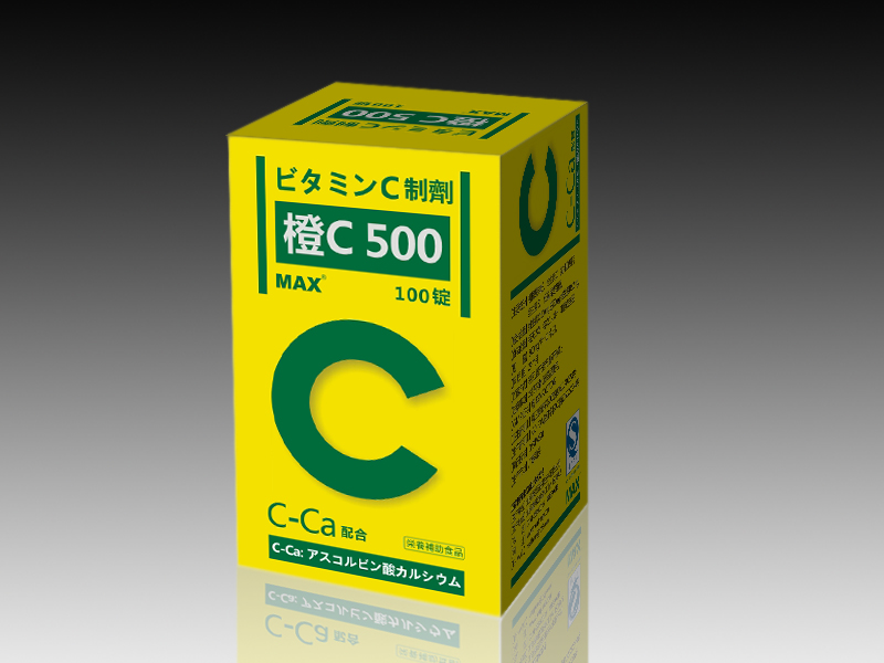 美適橙C500