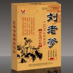 劉老爹靜電理療貼